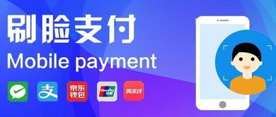 刷臉支付與票務(wù)代理 服務(wù)商與代理商的本質(zhì)區(qū)別解析